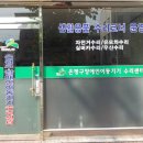 은평구 장애인 이동기기 수리센터 이미지