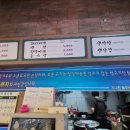 오부자막창 이미지