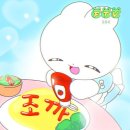 비에이치씨(BHC)천리점 | 지독하게 너무 지독하게 너를 사랑했나봐
