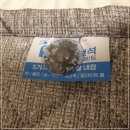 주식회사 한일웰빙사우나 | 쇼파탄소매트 한일 전기매트 추천 후기