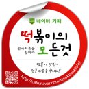 (주)성빈식품 이미지