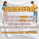 우쿨렐레(초급반) 이미지