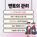 충북대학교 교육대학원 이미지