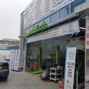 오토오아시스 송도점 이미지