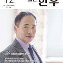 주식회사 한우사랑