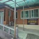 원좌경로당 이미지