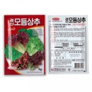 경신농장 쇼핑하우