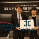 다온메딕스 이미지