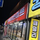 영동건어물 이미지