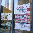 카페 너틀리 호밀호두 | 인천답례품 선물추천 가정역 카페너틀리 호밀호두 루원시티점