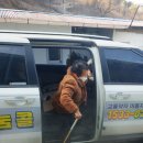 단양군교통약자이동지원센터 이미지