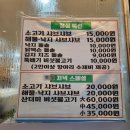 쿵따리샤브샤브 이미지