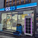 GS25 해운대엘시티점 이미지