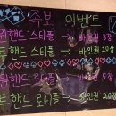 쇼다운 홀덤펍 이미지