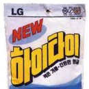 하이타이 - 동두천시 장고갯로 285-2 | 하이타이