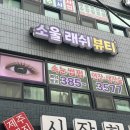대학당동물약국 이미지