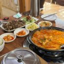 할미:미숯불구이