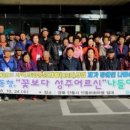 성주보건지소 이미지