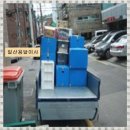 삼일화물 이미지