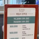 예솜헤어 - 부천시 원미구 조종로36번길 23 | 범계역 미용실 예솜헤어 단발 볼륨매직 후기