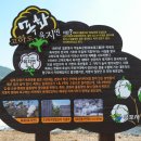 고하도 조선 육지면발상지비 이미지