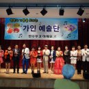 광명노인종합복지관 이미지