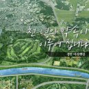 (주)워터웨이플러스 이미지