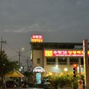 수랏간양평해장국(신곡직영점) 이미지