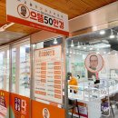 파리바게뜨상계백 네이버블로그