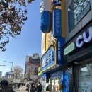 새유명약국 이미지