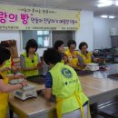 (주)정성환경 이미지