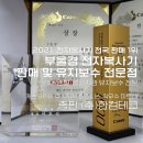 (주)한컴테크 이미지