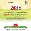 힘찬건강생활