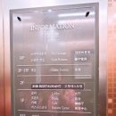 호텔에어시티제주 이미지