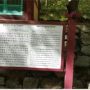 문호장 사당 이미지