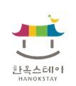 안정궁 관광 한옥 펜션 네이버블로그