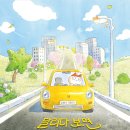 임동중흥작은도서관 이미지