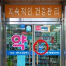 새서울약국 이미지