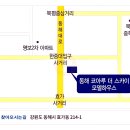 광희고등학교~청운초교 이미지