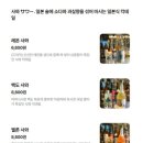 류우즈
