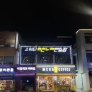 스위티 코인노래연습장 이미지