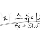이피스튜디오 이미지