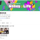 머니앤머니