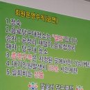 대세당구장 이미지