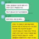 케이팜(K pharm) | 이수원 명장+잿말농원)+ 26년 마지막 전성기 고당도 K블랙 멜로츠 + 백화점 초고당도 홍망고 + 쫀복딱...