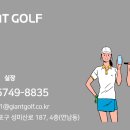 골든팩키지(주)