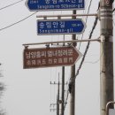 남양홍씨 열녀정려문 이미지