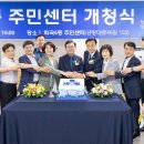 화곡6동주민센터 이미지