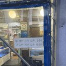 나주막회 | 청량리 아는 사람만 안다는 ‘나주막회‘