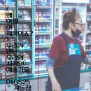 GS25 계동 이미지